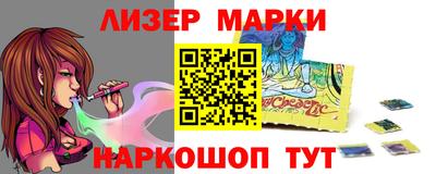 дживик Апшеронск