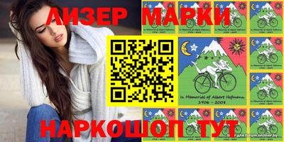 дживик Апшеронск