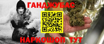 дживик Апшеронск