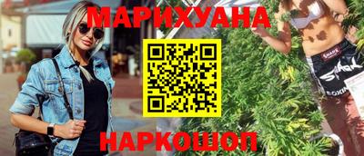 бутират Канаш