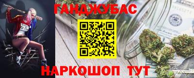 мескалин Кандалакша