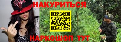 мескалин Кандалакша