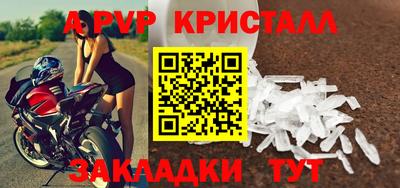 индика Апрелевка