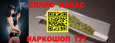 бутират Канаш