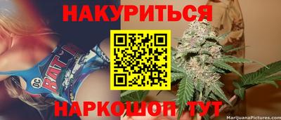 бутират Канаш