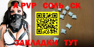 бутират Канаш