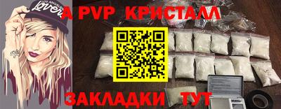 бутират Канаш