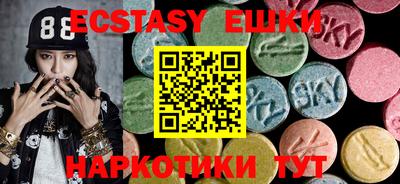 бутират Канаш