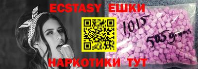 бутират Канаш