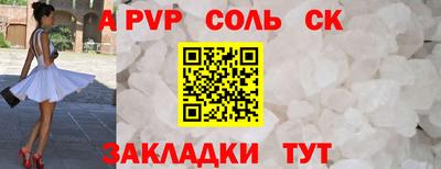ешки Камышлов
