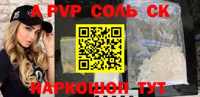 ешки Камышлов