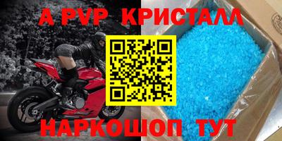дурь Конаково