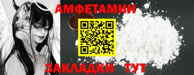 бутират Канаш