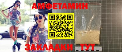 мескалин Кандалакша