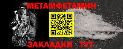 ешки Камышлов