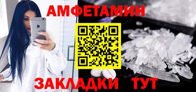 мескалин Кандалакша