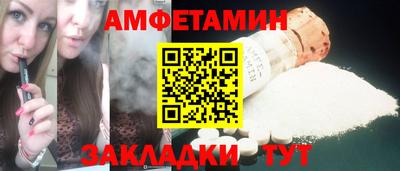 бутират Канаш