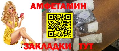 мескалин Кандалакша