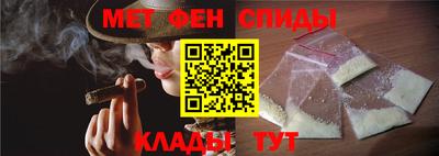 мескалин Кандалакша