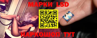 мескалин Кандалакша