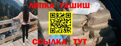 дживик Апшеронск