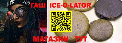 бутират Канаш