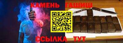 дживик Апшеронск