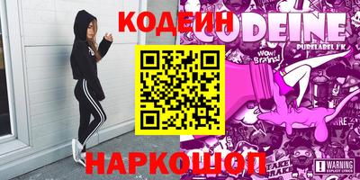 мескалин Кандалакша