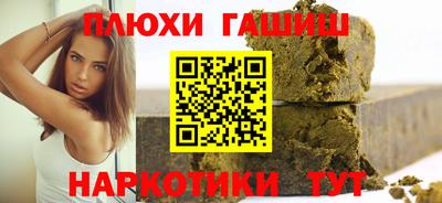 бутират Канаш