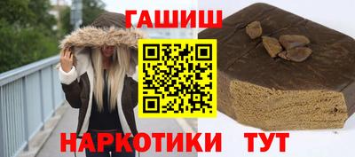 мескалин Кандалакша