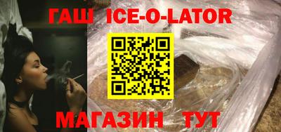 ешки Камышлов