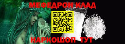 бутират Канаш