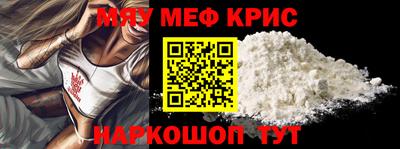 мескалин Кандалакша