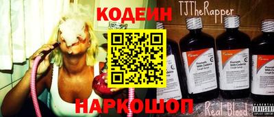 ешки Камышлов