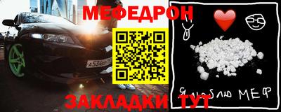 мескалин Кандалакша