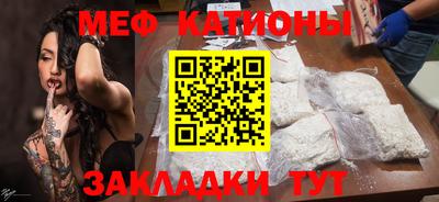 мескалин Кандалакша