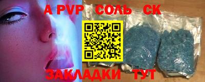 дживик Апшеронск