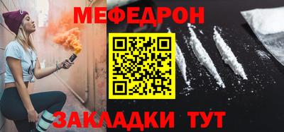 дживик Апшеронск