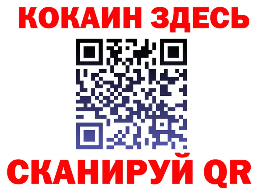 Как найти наркотики? это клад Сунжа