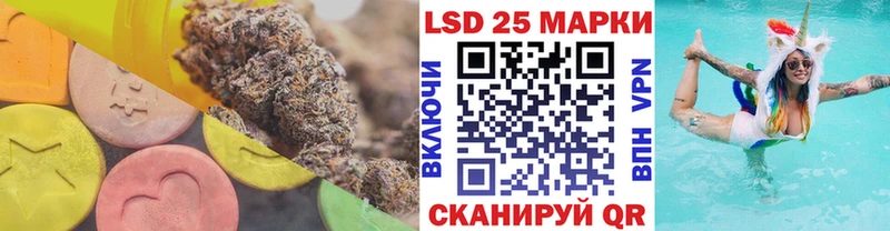 купить  сайты  Сунжа  omg вход  LSD-25 экстази ecstasy 