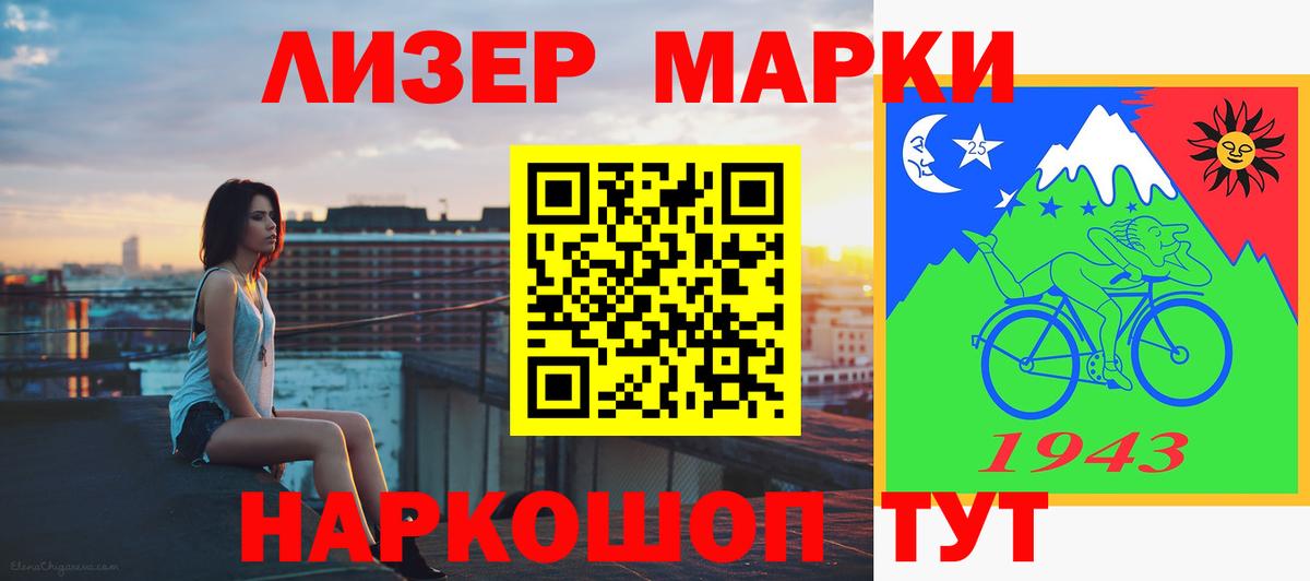 Лсд 25 экстази кислота Сунжа