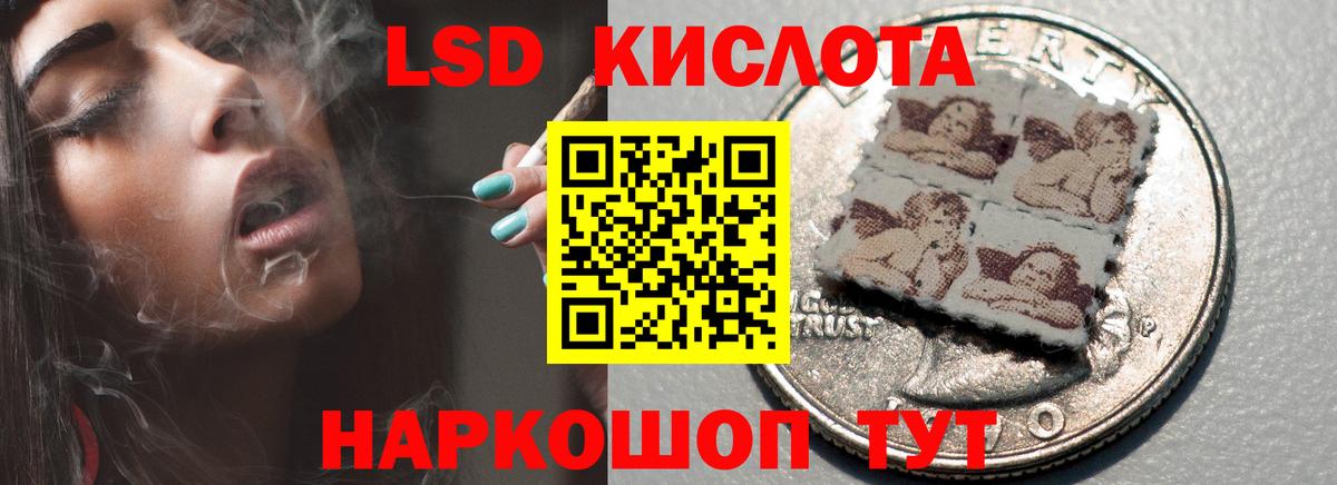 Сунжа  ЛСД экстази ecstasy  omg зеркало  LSD-25 экстази ecstasy  Вход с VPN 