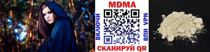 МДМА молли Сунжа