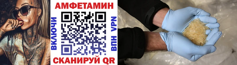 купить   Сунжа  МЕТАМФЕТАМИН мет 