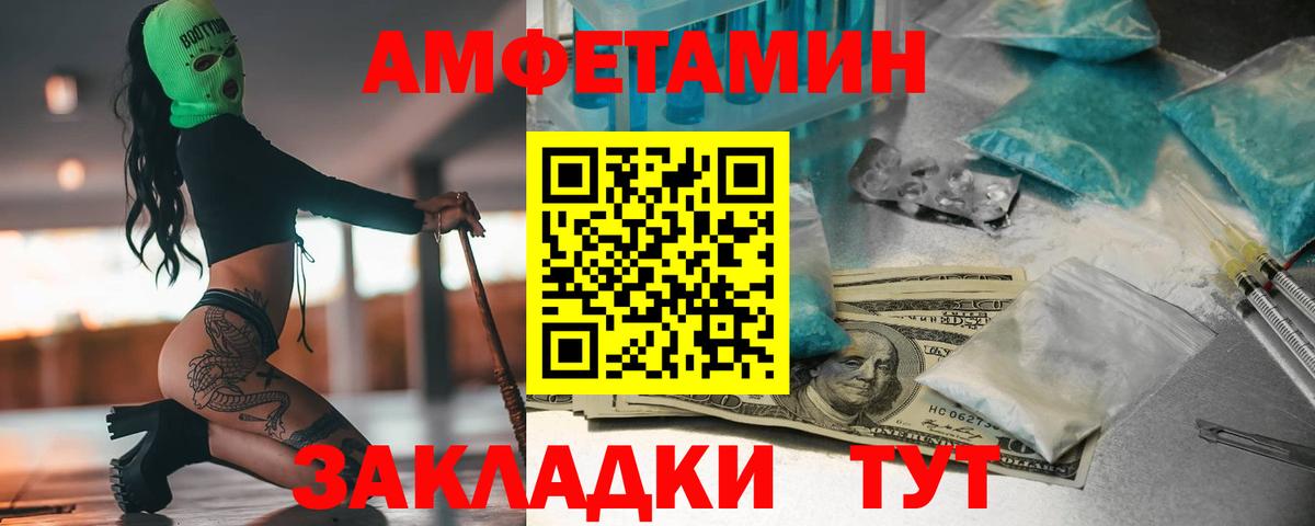 МЕТАМФЕТАМИН мет  МЕТАМФЕТАМИН мет  Сунжа 