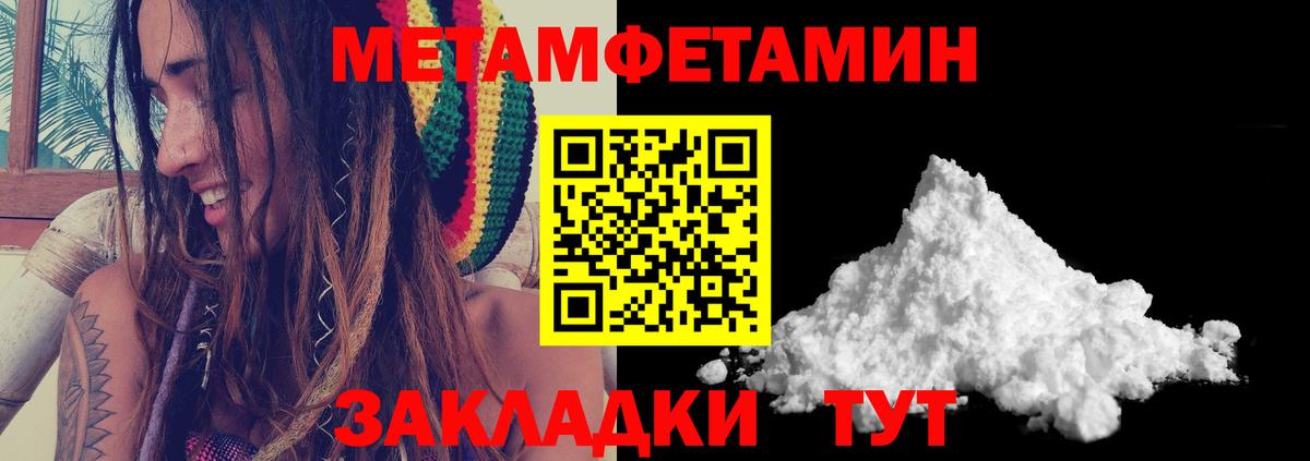 Сунжа  Метамфетамин Декстрометамфетамин 99.9%  Первитин  Вход с VPN  Метамфетамин Декстрометамфетамин 99.9% 
