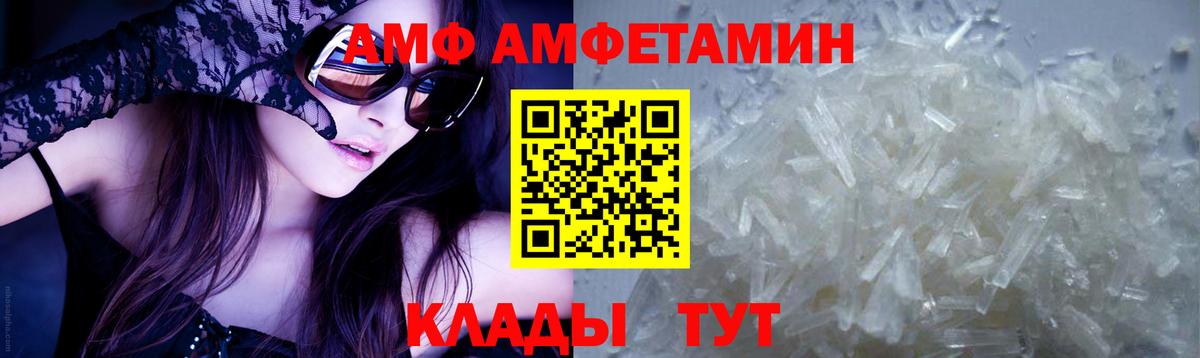 МЕТ  КОКАИН  Сунжа  Мефедрон кристаллы  МЕФ кристаллы  Бошки Шишки  APVP СК кристаллы  ГАШ  МДМА 