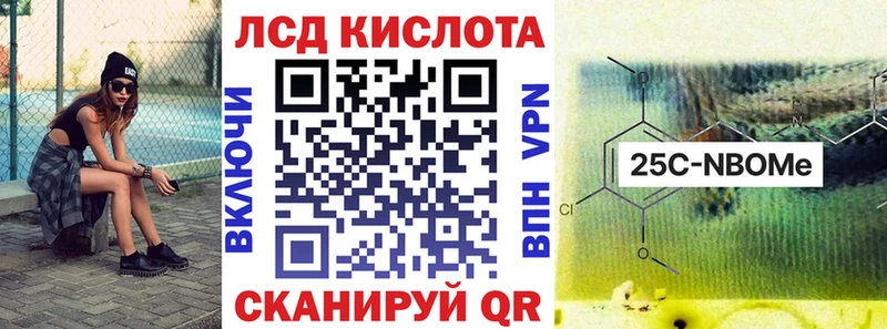 Марки 25I-NBOMe 1,8мг  купить закладку  Сунжа 