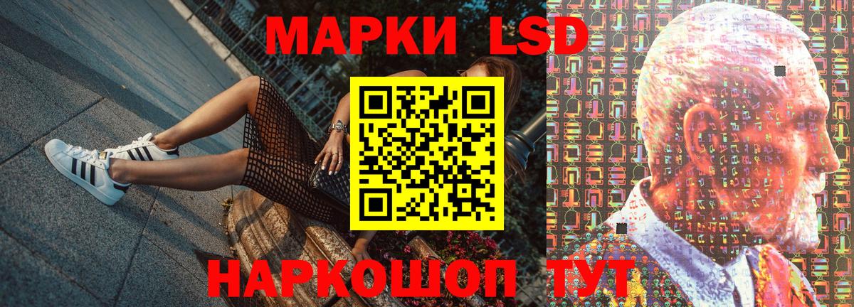 Марки N-bome 1,8мг Сунжа