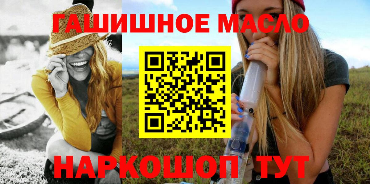 Сунжа  ТГК концентрат  Вход с VPN 